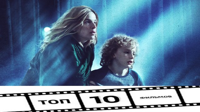 ТОП-10 ЛУЧШИХ ТРИЛЛЕРОВ (2020)