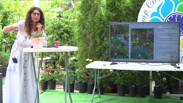 Мария Кордубаева - "Готовые решения в сочетаниях из многолетников" на #MasteraSadaFest 2022