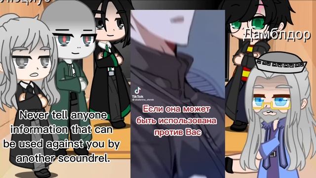 Реакция на Кейла в Хогвартсе (7/?)/ Reaction to Cale at Hogwarts (7/?)