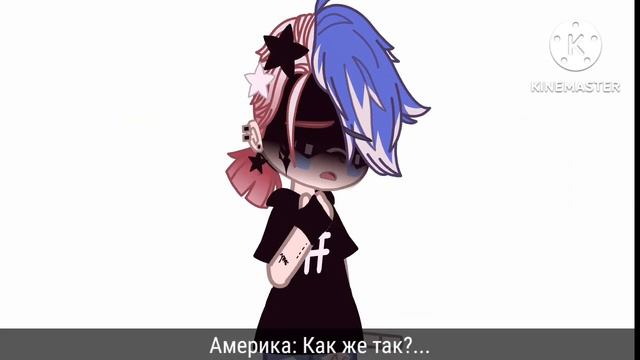 Кто лучше знает Рейха? / Countyhumans