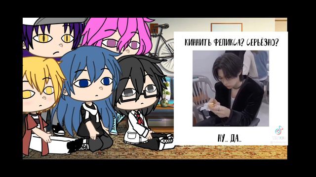 реакция 13 карт на вару как ли феликс 2|3