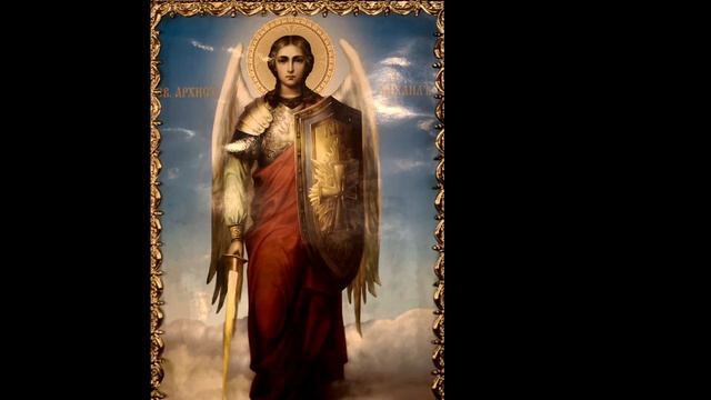 КАНОН АНГЕЛУ ХРАНИТЕЛЮ