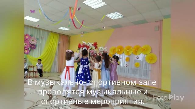 Детский сад № 61 г. Чебоксары