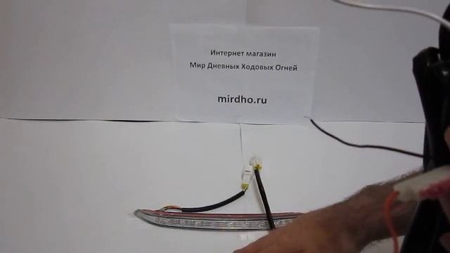 ДХО в бампер для KIA RIO 3 дорестаил 2011-14. От МирДХО