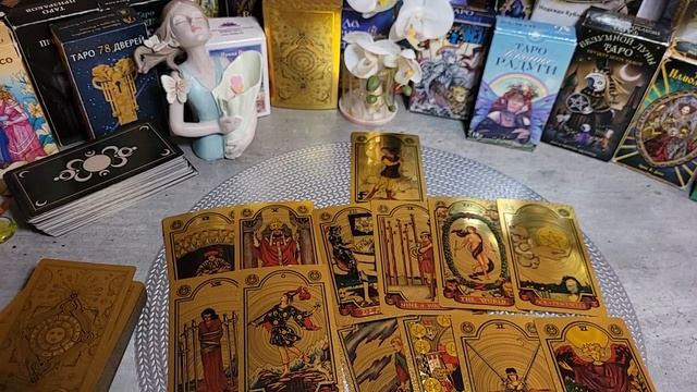 РАЗГОВОР С ЕГО ДУШОЙ. РАЗГОВОР С ДУШОЙ. ТАРО ГАДАНИЕ.mp4