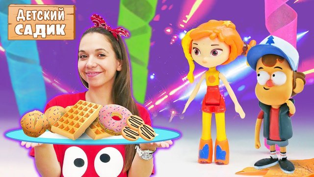 Игрушки из мультиков устроили вечеринку | Видео для детей | Осенний бал и Детский садик Капуки