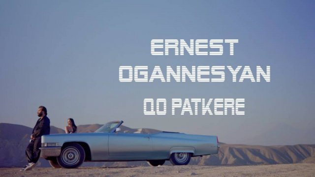 Ernest Ogannesyan - "Qo Patkere"