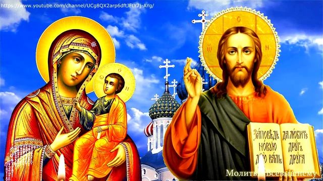 Светлая среда Пасхальной недели. Чудодейственная сила молитвы. Просите о любой помощи