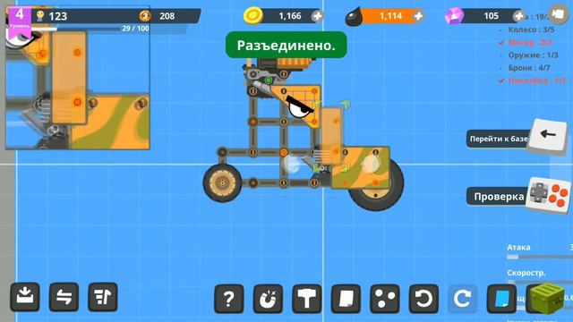 Super Tank мультик для детей. Строим танк с пулемётом. Игра   Мультфильм