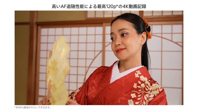 α1:機能説明ビデオ【ソニー公式】