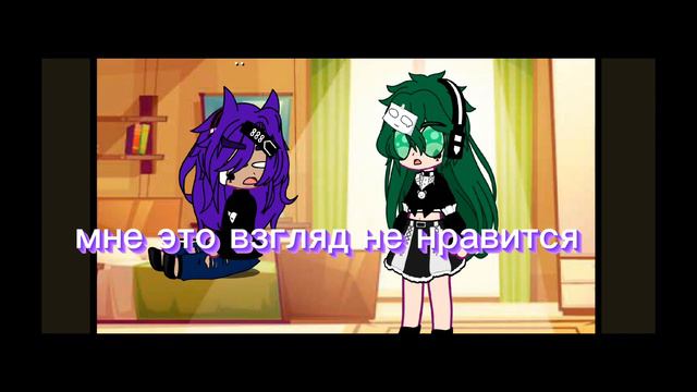 ~короли стали девушками на 24 часа~ •2/3• °13 карт° *gacha nox*