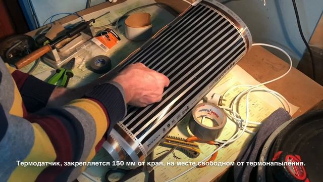 Подогрев ёмкости с брагой.