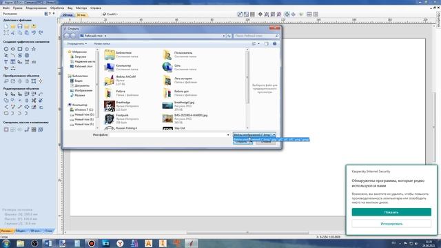 Vectric Aspire 10.5 Импорт и экспорт файлов, поддерживаемые форматы файлов.