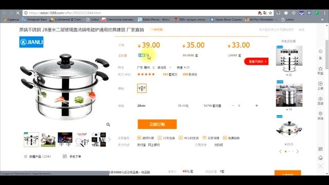 Посуда оптом - как найти поставщика посуды в Китае