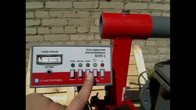 Настройка электропривода ГЗ-А.70 - полное видео