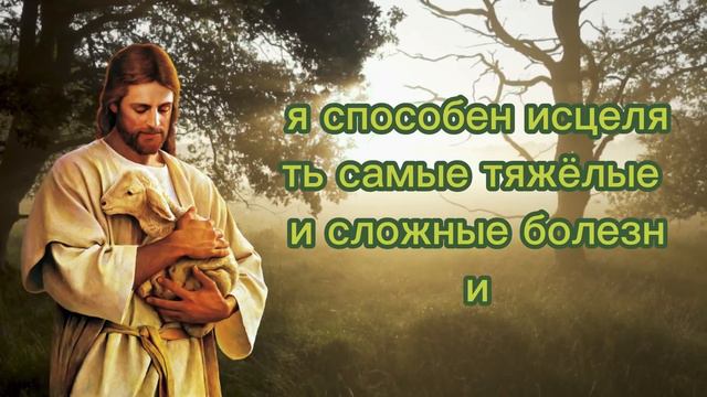 СРОЧНОЕ ПОСЛАНИЕ ОТ БОГА ДЛЯ ВАС ⚠️ ПОСМОТРИТЕ ЕГО, ПОКА НЕ СТАЛО СЛИШКОМ ПОЗДНО 🙏