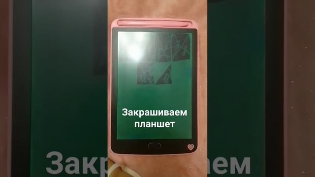 2 часть