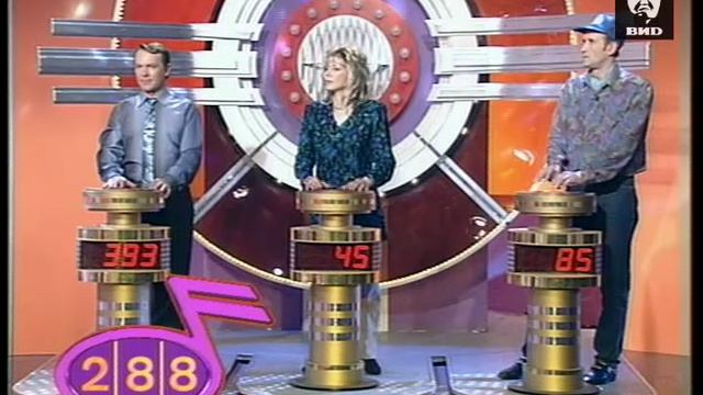 Угадай мелодию 20.05.1996