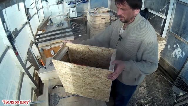 Ловушка для пчел с приманкой//Размеры,чертежи,сборка