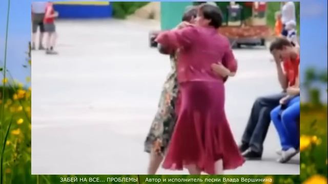 ШИКАРНЫЙ ПОЗИТИВ!