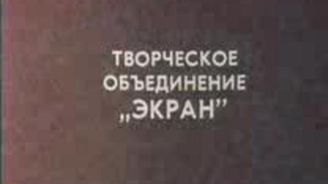 КАК СТАРИК КОРОВУ ПРОДАВАЛ