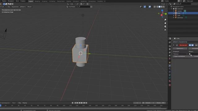 Как сделать отверстие в объекте (блендер 2.83)