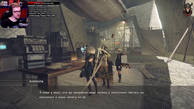 Прохождение NieR: Automata #7 Предатели YoRHa