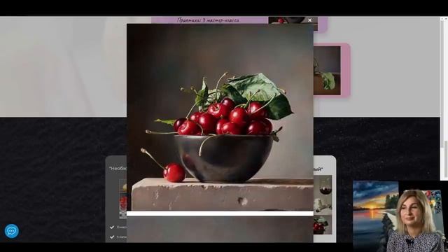 Вебинар от Ольги Базановой - "Солнце на закате". Пишем маслом