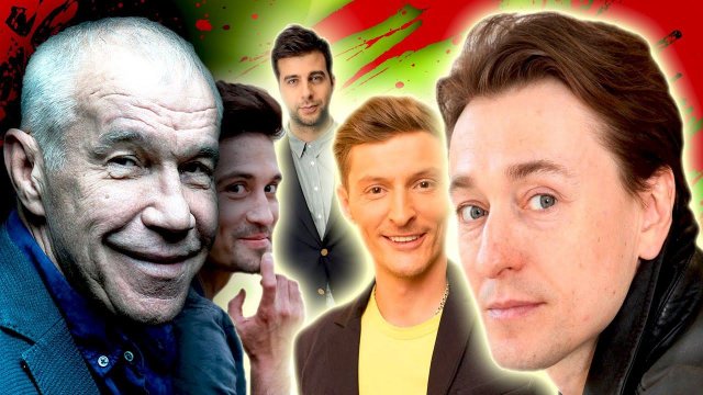 РОССИЙСКИЕ АКТЁРЫ РЕКЛАМИРУЮТ КРЕДИТЫ,  П#*ДЯТ и НЕ КРАСНЕЮТ!