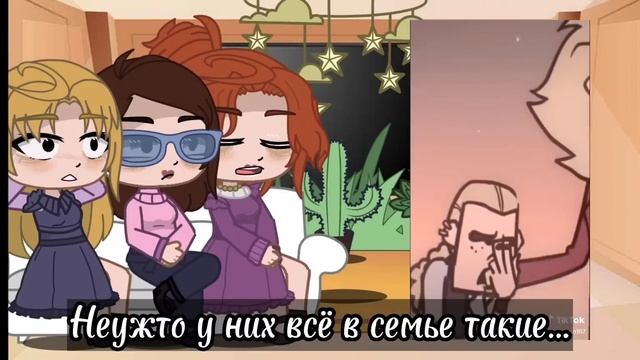 Реакция училок из 1 серии на Метал Фэмили