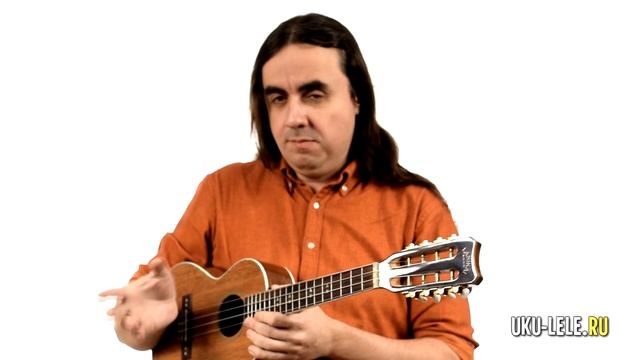 строи укулеле - low-g и high-g - чем отличаются? | Укулеле.ру