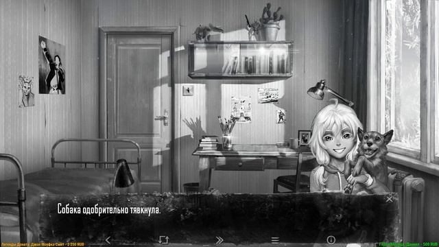 ?Ты точно Дед Мороз?.. | [14] Tiny Bunny (Зайчик) - 4 Эпизод