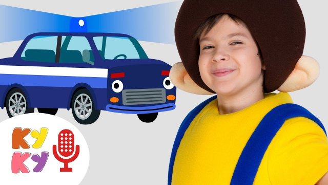 КУКУТИКИ - Караоке - Машинки с Мигалками - cars song - karaoke- песня Пожарная Машинка