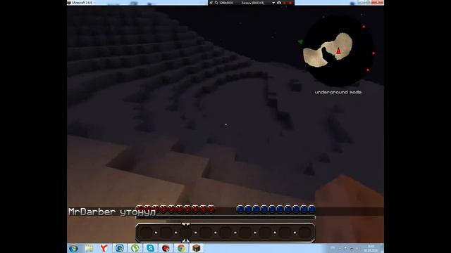 учу магии земли