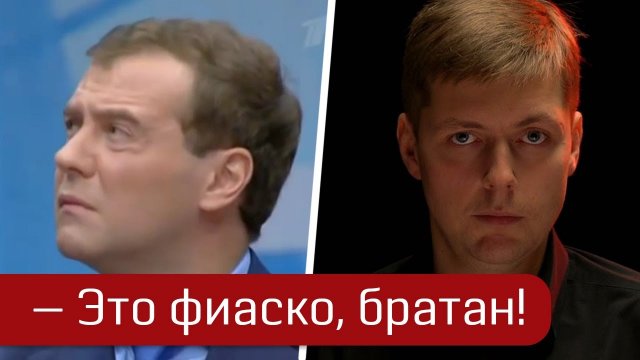 Итоги «Стратегии 2020». Олег Комолов // Простые числа