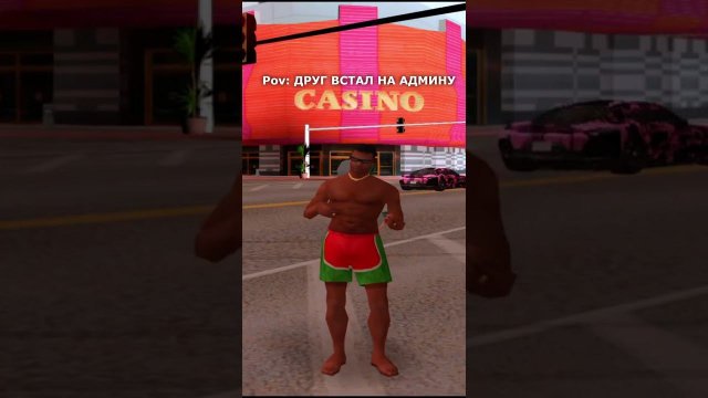 Больше видео на моем ютуб канале - ДАНИК crmp #shorts