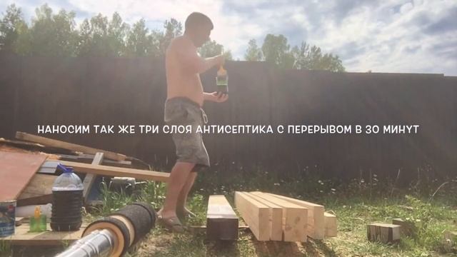 Защита нижнего венца сруба и лаг пола в бане