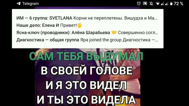 Я сам тебя выдумал. Караоке.