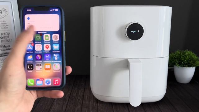 Xiaomi Mi Smart Air Fryer / Аэрофритюрница / Аэрогриль от XIAOMI