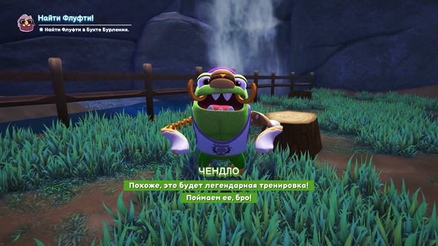 ДРЕВНИЙ МОНСТР ИЗ ЕДЫ ( Bugsnax )