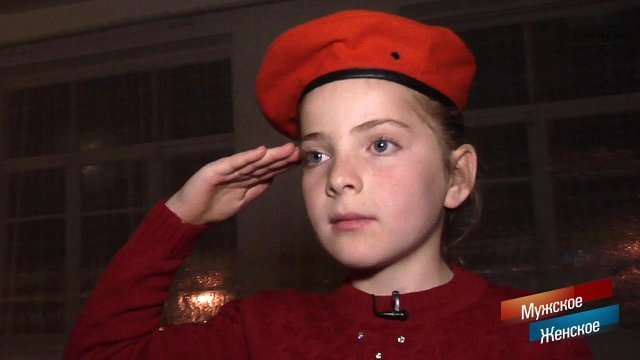 Храбрые сердцем. Часть 3. Мужское / Женское. Выпуск от 15.02.2019