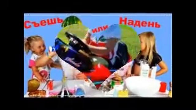 Nikol CrazyFamily и Я - Alisa