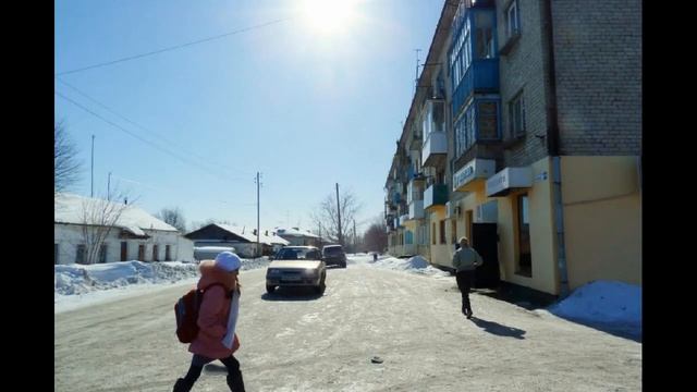 Город Артемовский