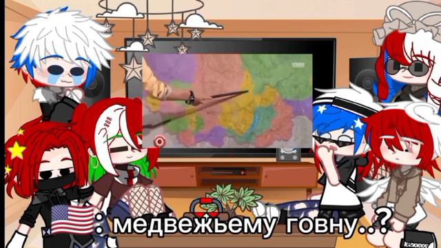 《реакция стран на "карта России"》 моя первая реакция:)