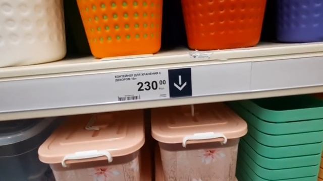 ЛЕРУА МЕРЛЕН СТАВРОПОЛЬ//ОБЗОР МАГАЗИНА