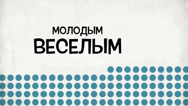 Стиляги