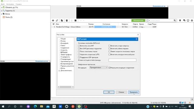 БЕСКОНЕЧНОЕ ПОДКЛЮЧЕНИЕ К ПИРАМ.РЕШЕНО!