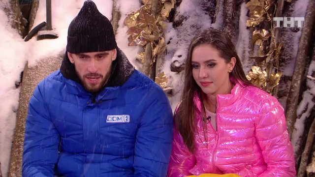 Дом-2: Приход новых участников (17.02.2020), часть 4