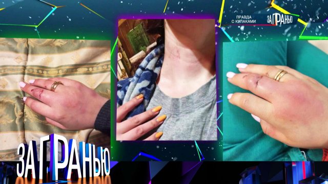 «За гранью»: «Правда с кулаками» | Выпуск от 1 февраля 2024 года