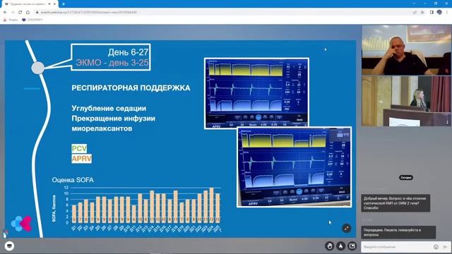 Трудные случаи из практики_ опыт трех московских клиник